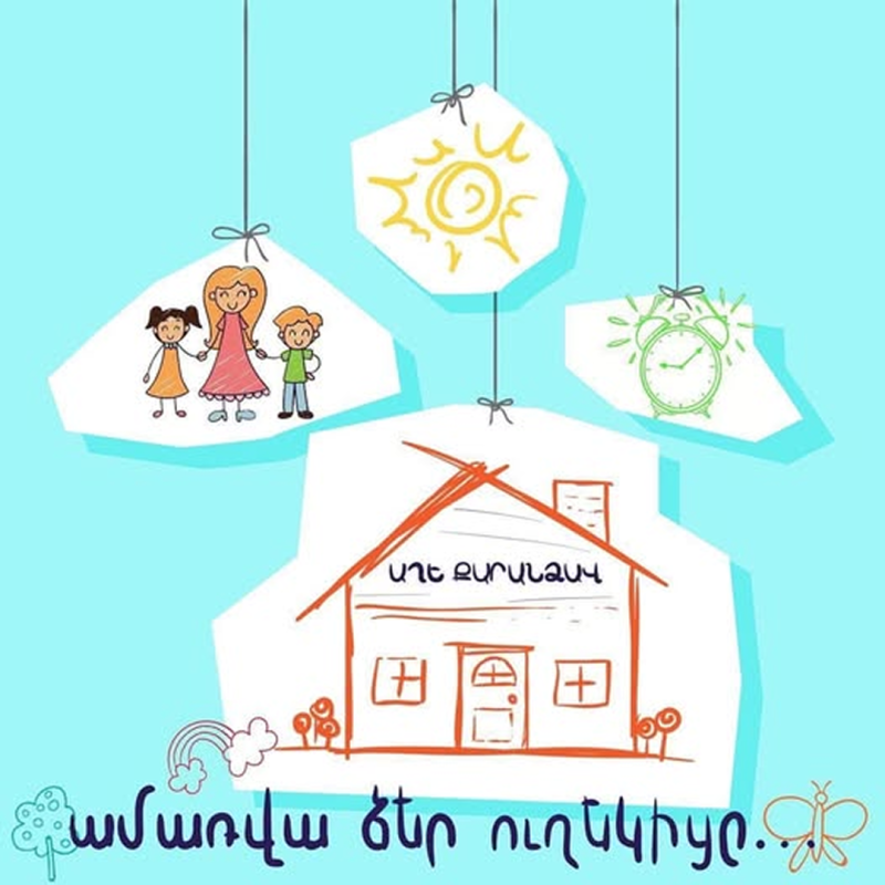 աղե քարանձավ սալզգրոթ salzgrotte հալոթերապեվտիկ կենտրոն